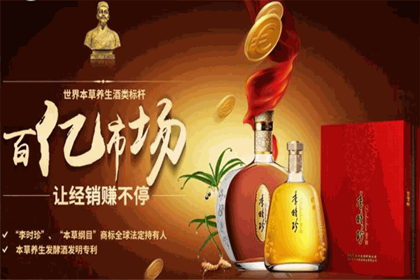龙大师酒业