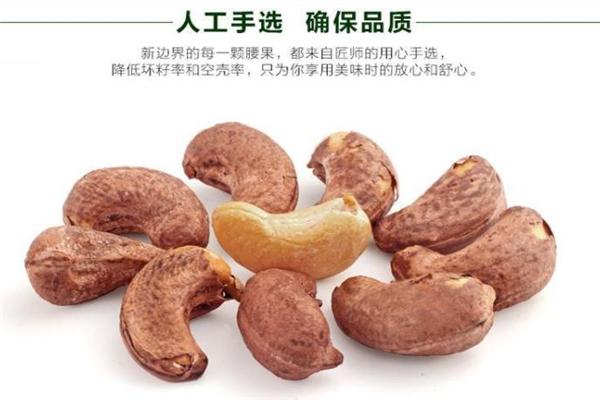 阳都食品