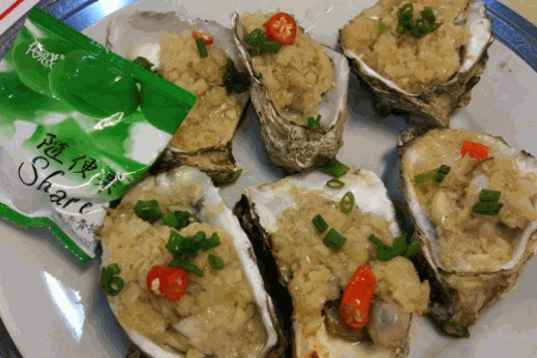 吓土伯生蚝