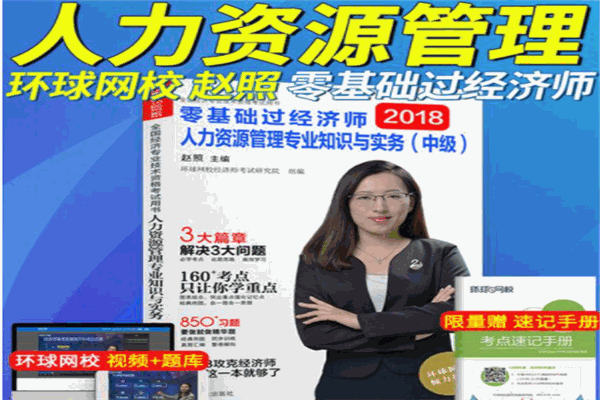 环球在线