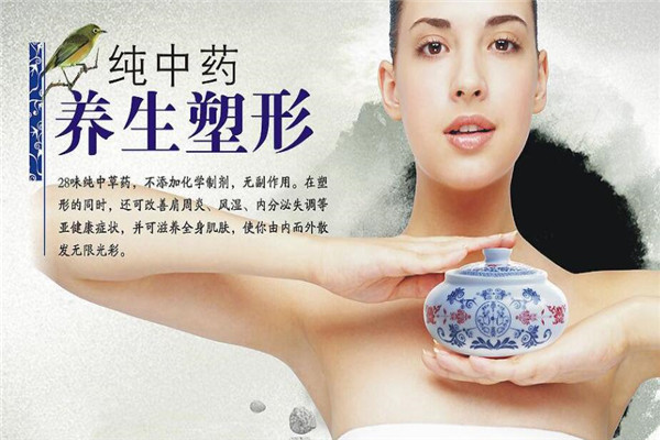 张氏减肥加盟