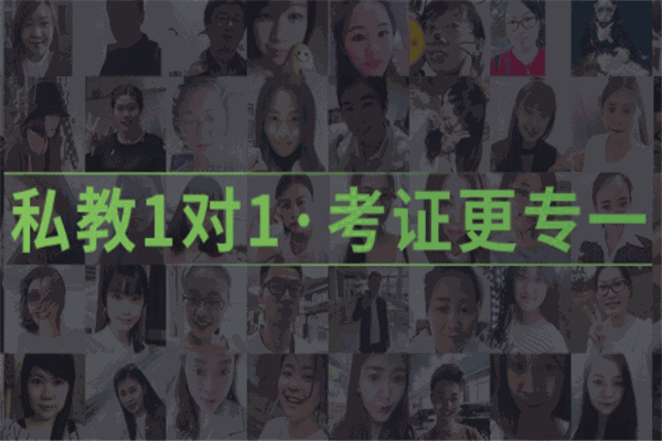 会计岛