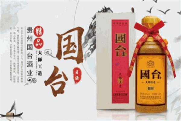 国台酒业