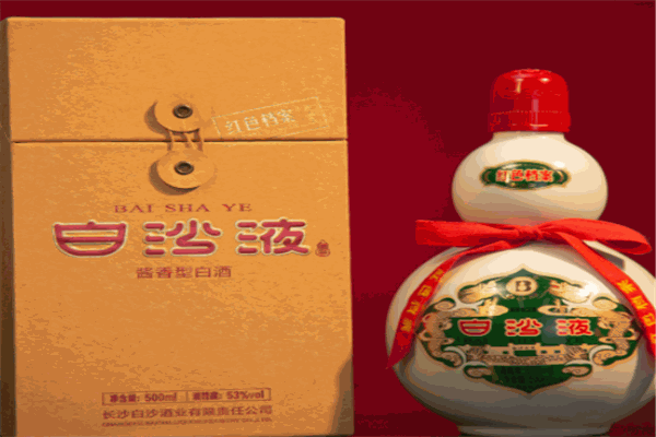白沙酒业
