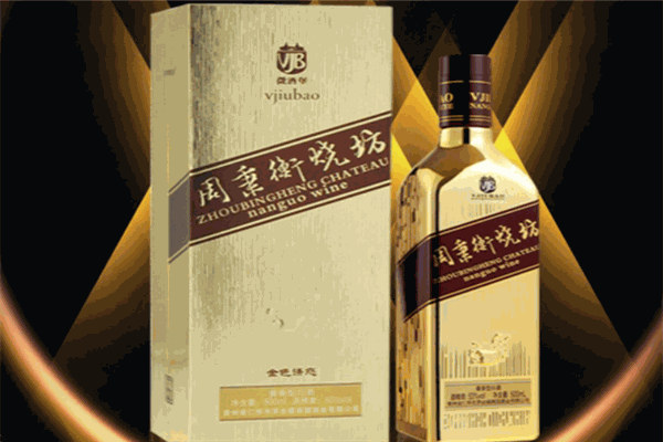 南国酒业