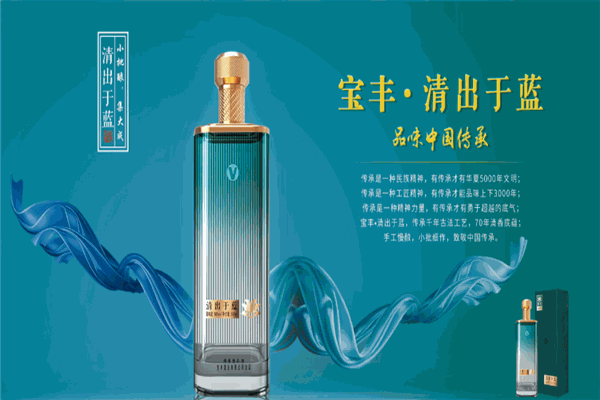 宝丰酒业