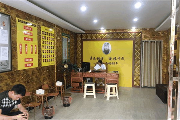 古氏鼻炎馆加盟