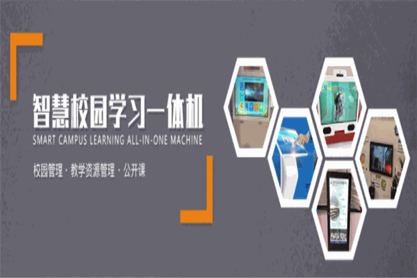智慧桥教育