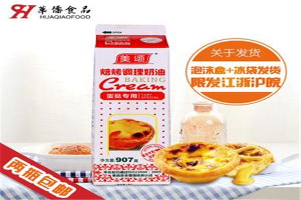 华侨食品