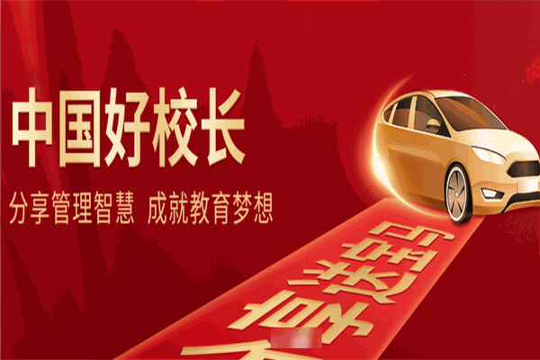 欧美思教育