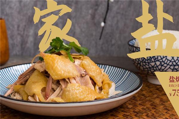 东丽食品