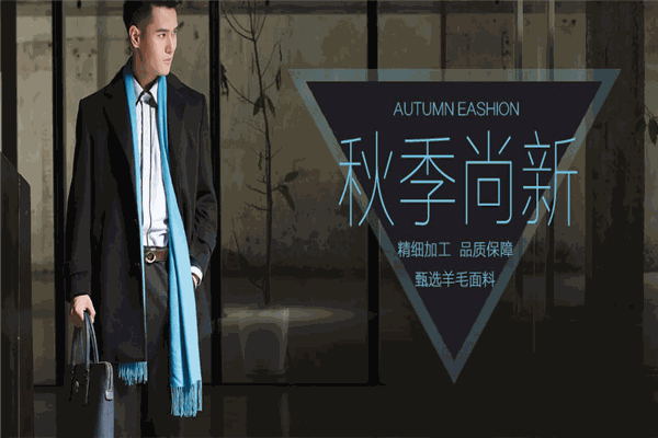 吉祥世家服装