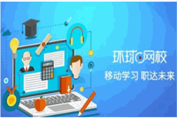 环球在线