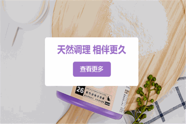 卫仕猫粮