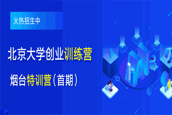 优就业