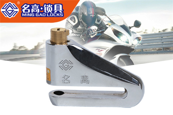 名高锁具