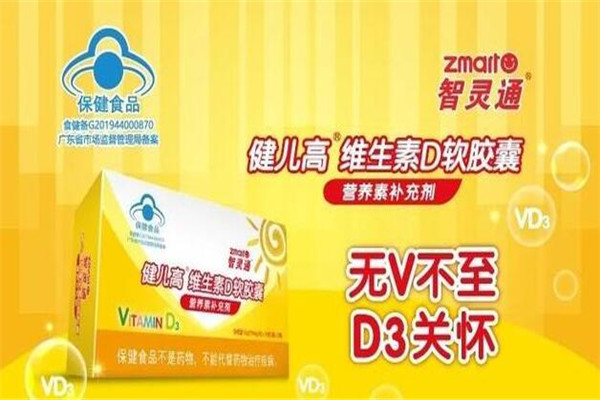 健儿高个人护理店加盟