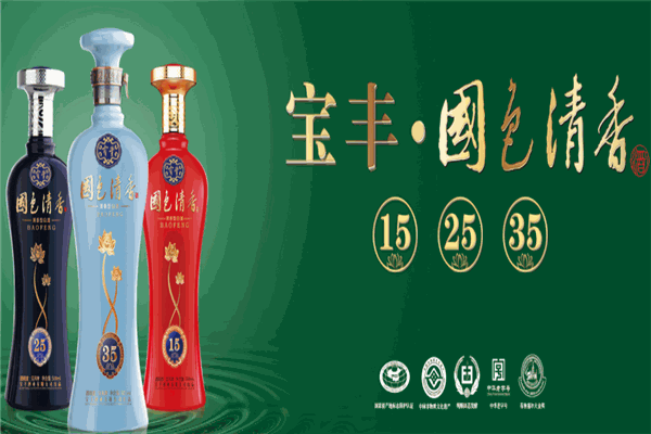 宝丰酒业