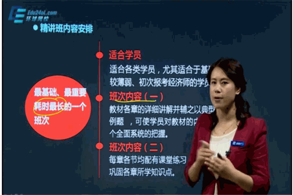 环球在线