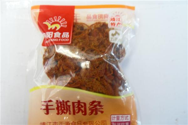 向阳食品