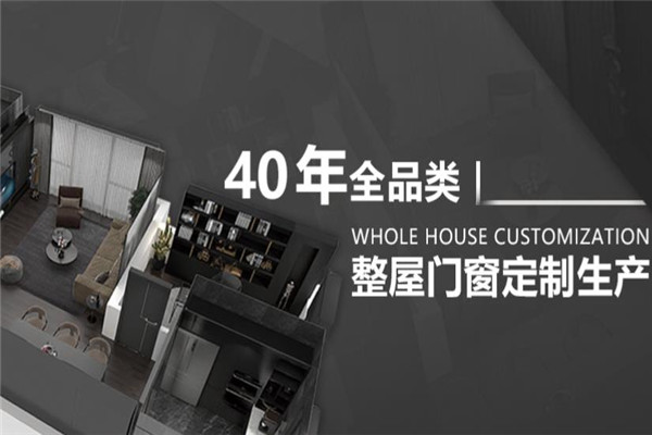东亚门业
