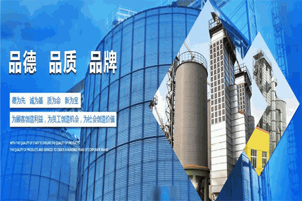 宜禾宜农