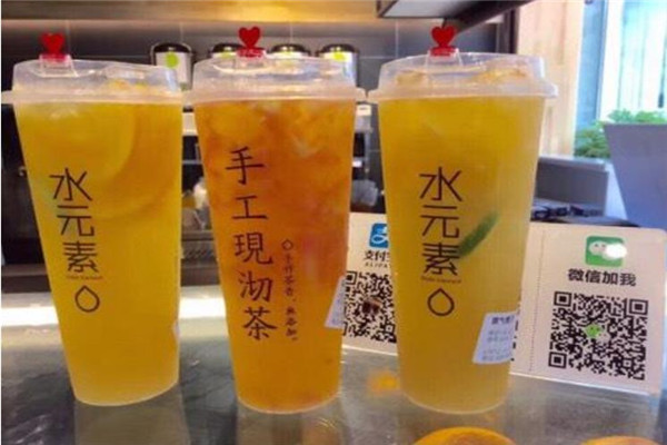 水元素奶茶