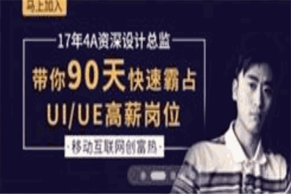 麦子学院