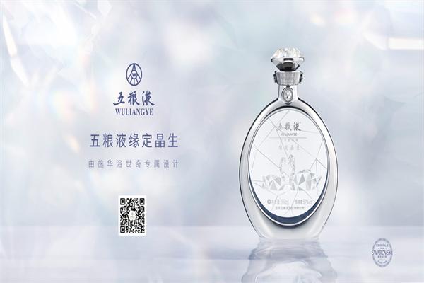 天地春酒