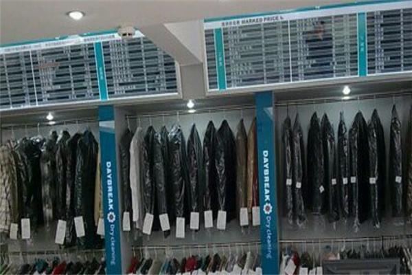 洁利干洗店加盟