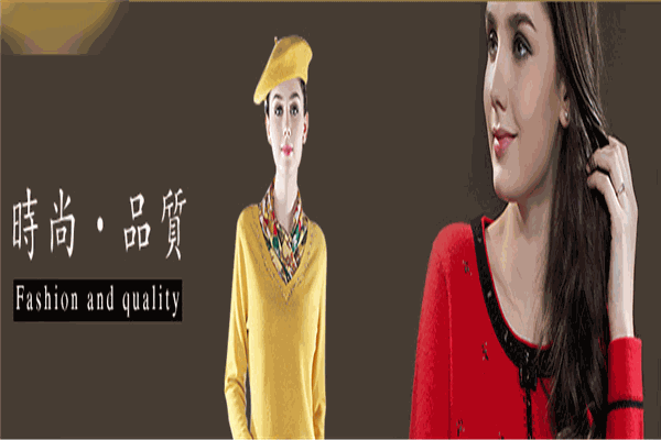 金菊服饰