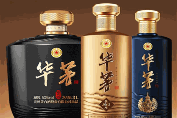 华茅酒
