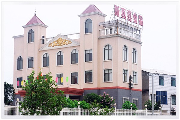 新真喜食品