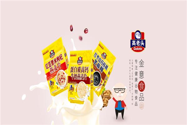 金意食品