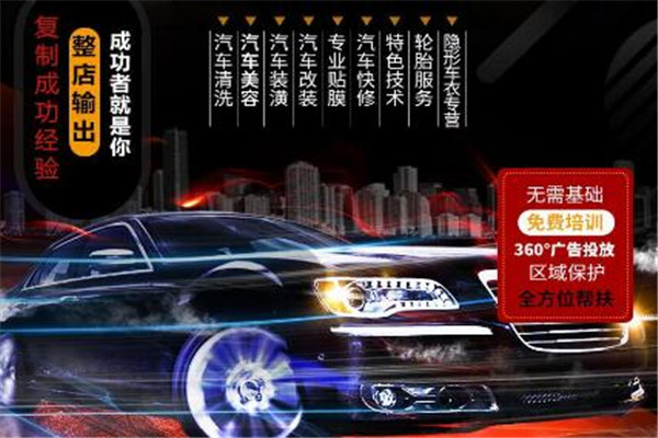 爱·車汽车服务