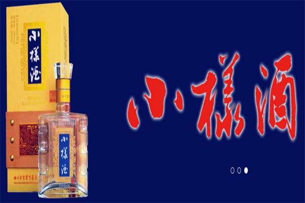 华夏春酒