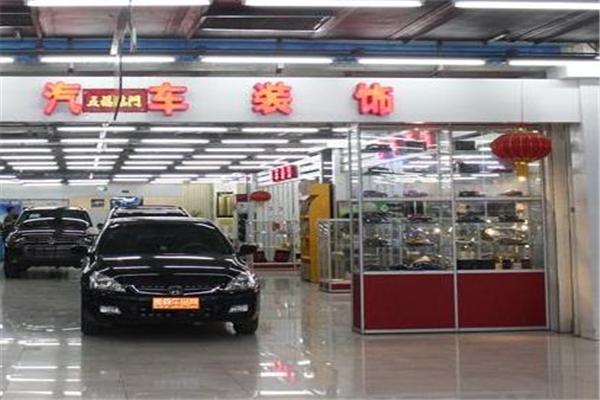车行道汽车美容加盟