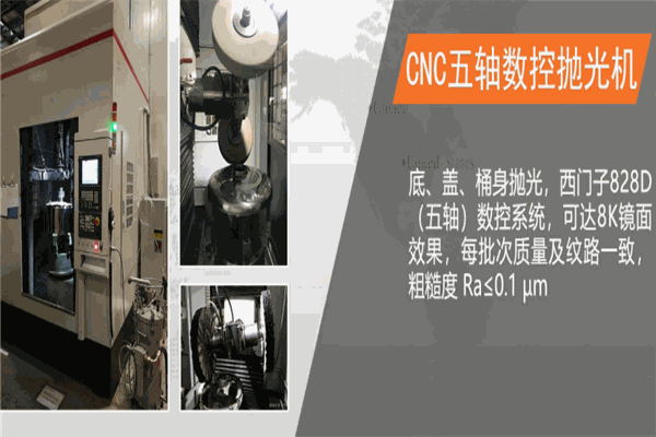 鑫艺达抛光机