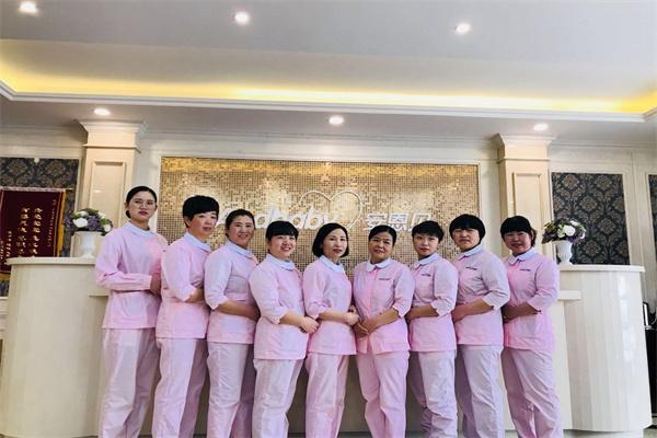 Andbaby安恩贝月子会所