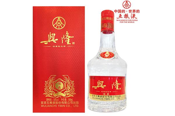 兴隆酒