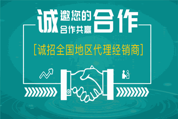 驴充充电桩