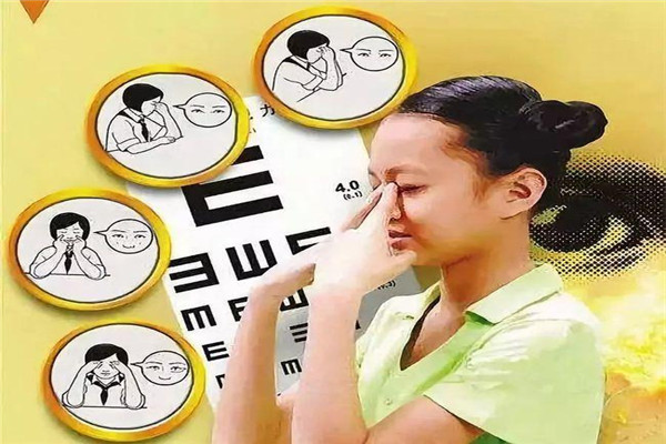 眼一生视力保健