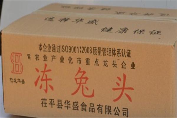 茌平华盛食品