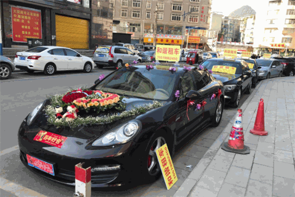 和谐租车