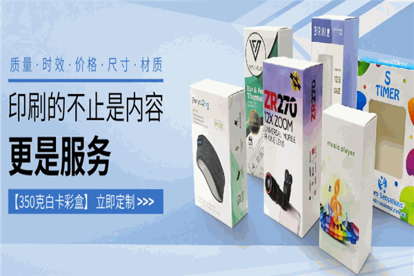鑫美印刷