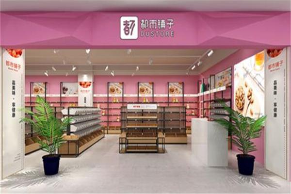 都市食品