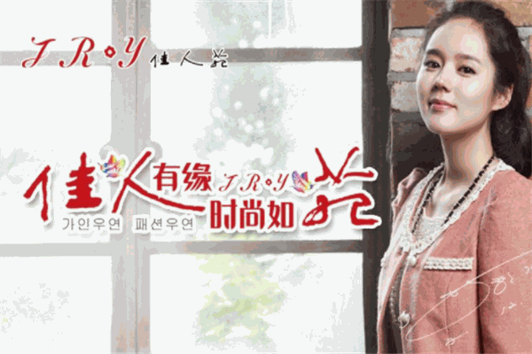 佳人苑女装