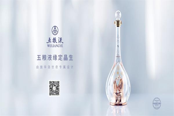 天地春酒