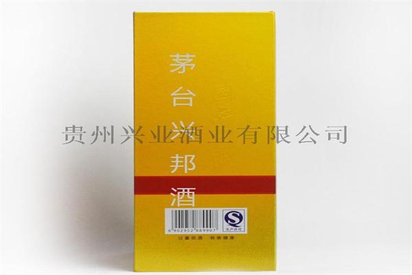 兴业酒业