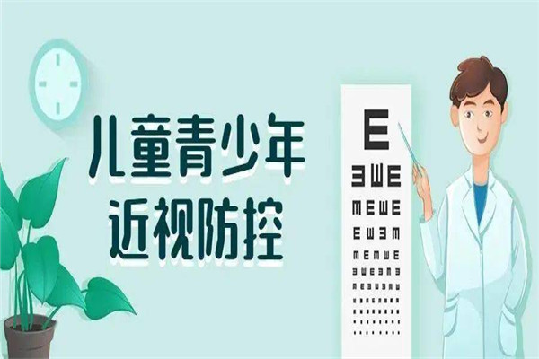 新视视力保健加盟